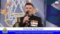 В Петропавловске-Камчатском прошли праздничные мероприятия в честь 286-летия со дня основания города