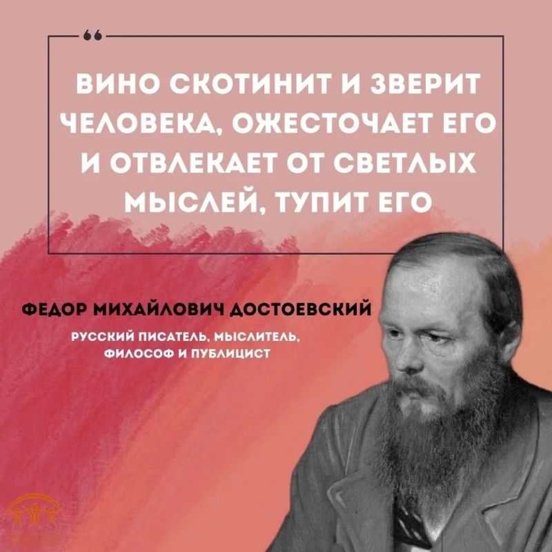 С 7 по 13 сентября Минздрав РФ проводит неделю сокращения потребления алкоголя и связанной с ним смертности и заболеваемости С 7 по 13 сентября Минздрав РФ проводит неделю сокращения потребления алкоголя и связанной с ним смертности и заболеваемости