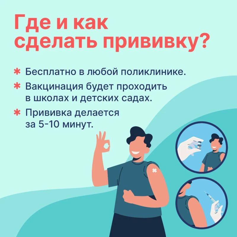 Во всех муниципалитетах региона стартовала вакцинация от сезонных заболеваний Во всех муниципалитетах региона стартовала вакцинация от сезонных заболеваний