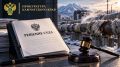 Арбитражный суд региона удовлетворил иск прокуратуры края о признании недействительными контрактов, заключенных с нарушением закона