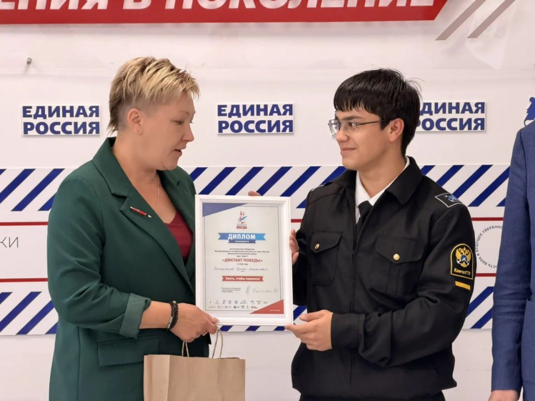 В Камчатском крае состоялось торжественное награждение победителей «Диктанта Победы» В Камчатском крае состоялось торжественное награждение победителей «Диктанта Победы»