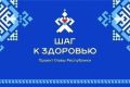 Жителей микрорайона «Благовещенский» приглашают бесплатно проверить свое здоровье