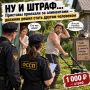 НУ И ШТРАФ… Приставы приехали за алиментами — должник решил стать другим человеком