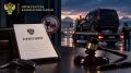 Повторное вождение в пьяном виде обошлось жителю Елизова в 360 часов обязательных работ – автомобиль арестован и конфискован