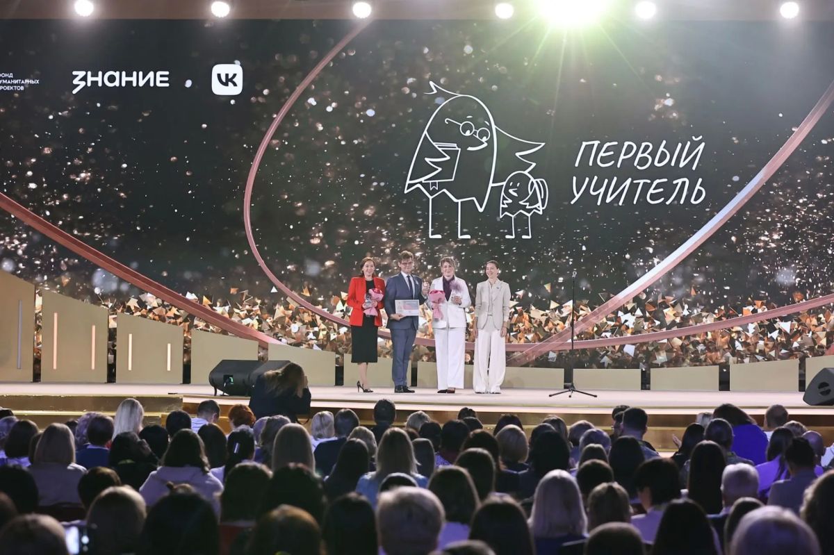 В Камчатском крае состоится первый тур заключительного этапа Всероссийского профессионального конкурса «Первый учитель-2026»
