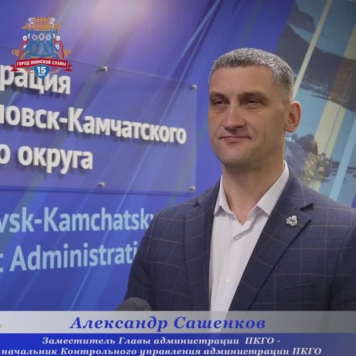 По поручению Главы Петропавловска-Камчатского Контрольное управление администрации города проводит рейдовые мероприятия в отношении предпринимателей на предмет наличия договоров с региональным оператором по вывозу и...