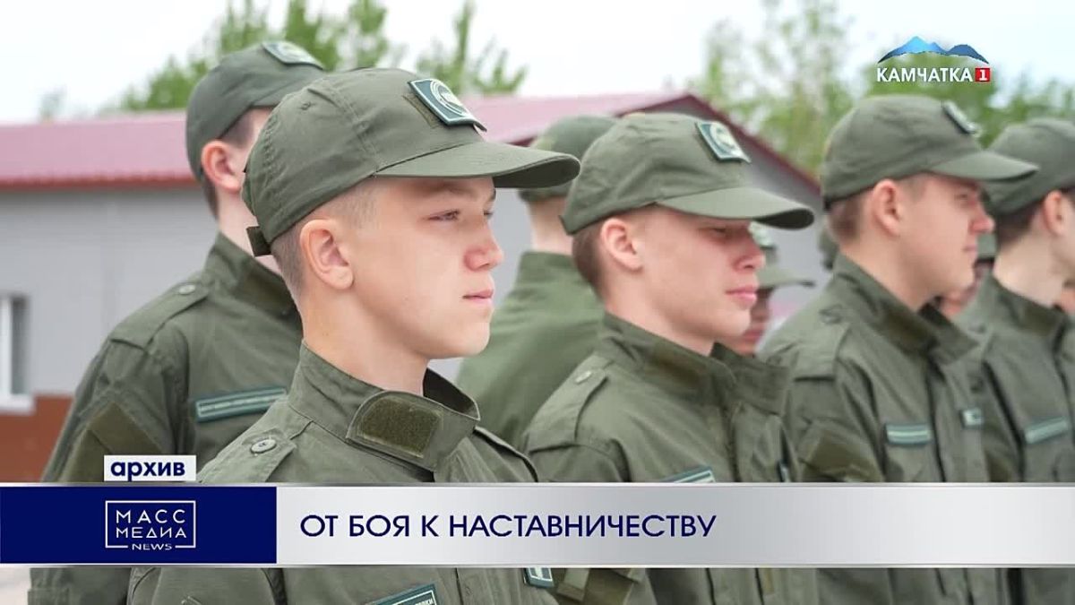 ОТ БОЯ К НАСТАВНИЧЕСТВУ. Его служба продолжается, но теперь уже в роли наставника