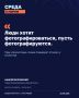 СРЕДА С МЭРОМ НА РАДИО КАМЧАТКА