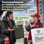 Роспотребнадзор вступился за водителей, которым не наливают бензин в канистры