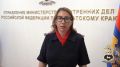 Дорогие наши пенсионеры!. Если вам позвонил незнакомый человек и представился сотрудником правоохранительных ведомств, полиции, Росфинмониторинга, Цетрального банка - остановитесь