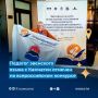 Учитель эвенского языка и литературы Анавгайской средней школы Марина Тарасова представила Камчатский край на всероссийском конкурсе