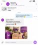 На Wildberries теперь можно торговаться!