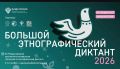 ���� ������ ���������� ���� �������� ������� ������� � XI ������������� ���������������� ����� �������� ��������������� �������!