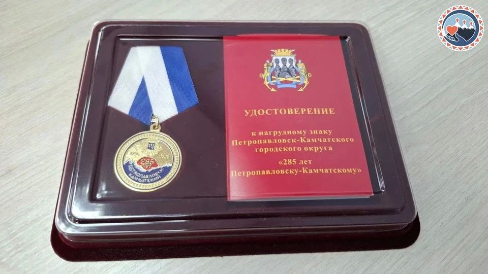 Директора Ресурсного центра системы социальной защиты населения наградили нагрудным знаком в честь юбилея основания города Директора Ресурсного центра системы социальной защиты населения наградили нагрудным знаком в честь юбилея основания города