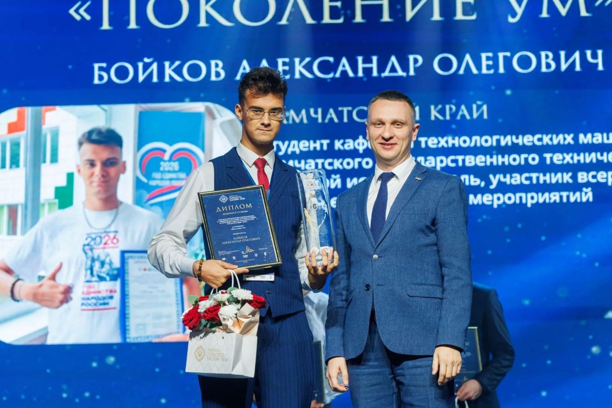 15 сентября в Южно-Сахалинске прошла церемония награждения победителей окружного этапа VII Всероссийской премии «Гордость нации — 2026» 15 сентября в Южно-Сахалинске прошла церемония награждения победителей окружного этапа VII Всероссийской премии «Гордость нации — 2026»