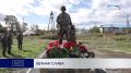ВЕЧНАЯ СЛАВА. Новый символ мужества и скорби появился в селе Мильково