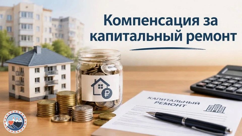 Меры социальной поддержки по оплате за жилищно-коммунальные услуги региональным льготникам (ветераны труда, труженики тыла, реабилитированные лица, многодетные семьи) предоставляются в виде ежемесячной денежной компенсации...