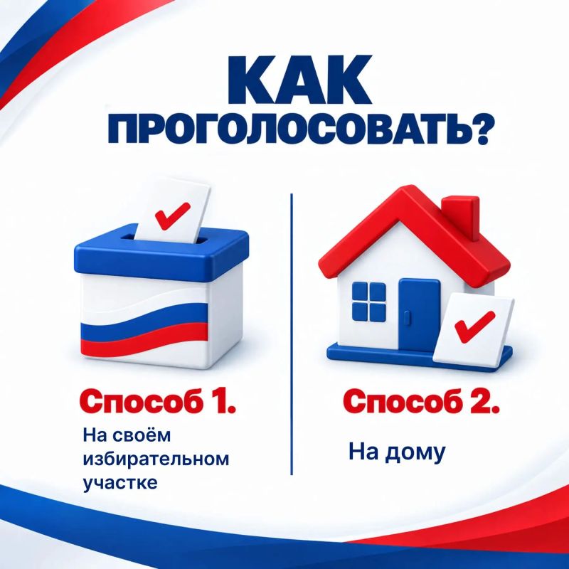 18-го, 19-го и 20 сентября пройдут выборы депутатов Государственной Думы Федерального Собрания Российской Федерации девятого созыва; выборы депутатов Законодательного Собрания Камчатского края пятого созыва 18-го, 19-го и 20 сентября пройдут выборы депутатов Государственной Думы Федерального Собрания Российской Федерации девятого созыва; выборы депутатов Законодательного Собрания Камчатского края пятого созыва