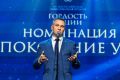 15 сентября в Южно-Сахалинске прошла церемония награждения победителей окружного этапа VII Всероссийской премии «Гордость нации — 2026»