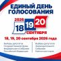 18-��, 19-�� � 20 �������� ������� ������ ��������� ��������������� ���� ������������ �������� ���������� ��������� �������� ������; ������ ��������� ���������������� �������� ����������� ���� ������ ������