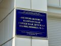 Кабинет охраны зрения откроется в ПетропавловскеКамчатском 21 сентября