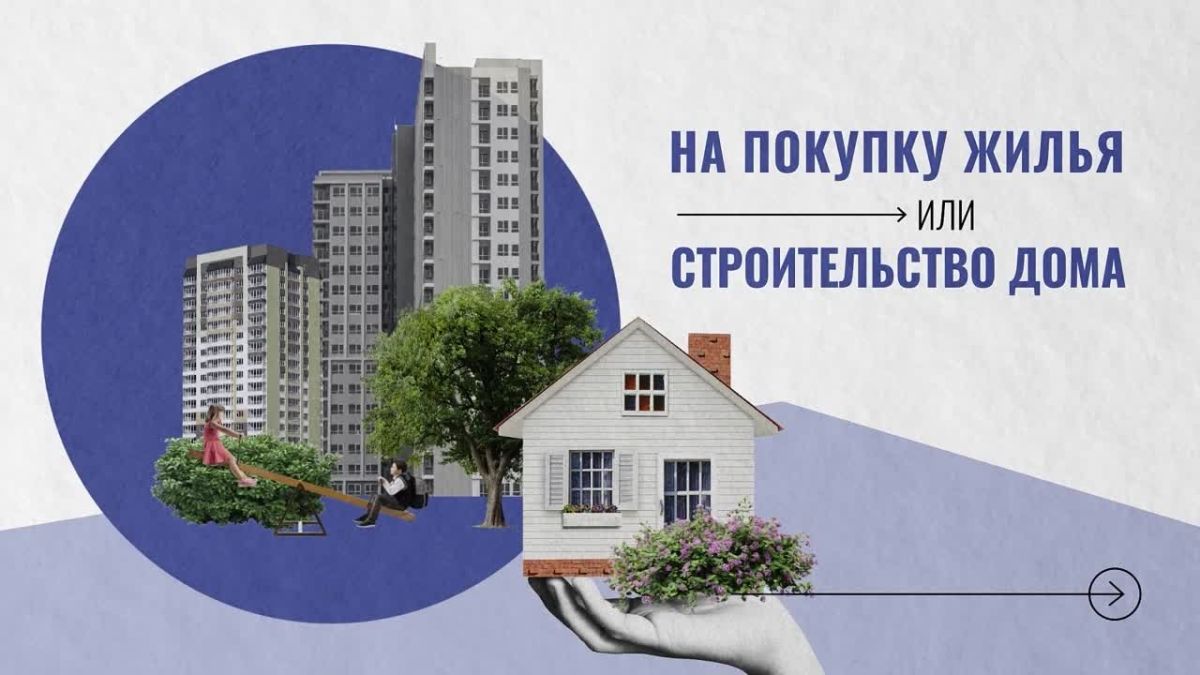 Камчатские семьи могут получить миллион рублей при рождении третьего и последующих детей