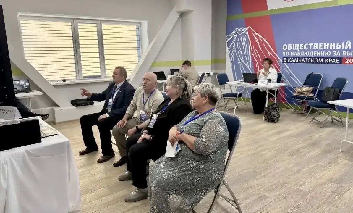 Общественный штаб подвёл итоги первого дня голосования на Камчатке Общественный штаб подвёл итоги первого дня голосования на Камчатке