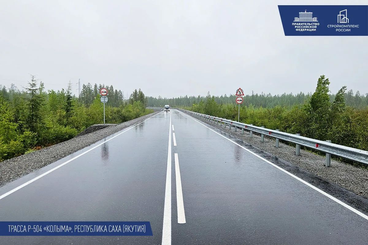 Марат Хуснуллин: Качественные дороги связывают регионы, города и посёлки и открывают возможности для множества маршрутов — от коротких поездок до транзита через всю страну Марат Хуснуллин: Качественные дороги связывают регионы, города и посёлки и открывают возможности для множества маршрутов — от коротких поездок до транзита через всю страну