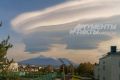 Облака украсили небо над вулканом Камчатки