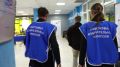 Жители полуострова голосуют из дома
