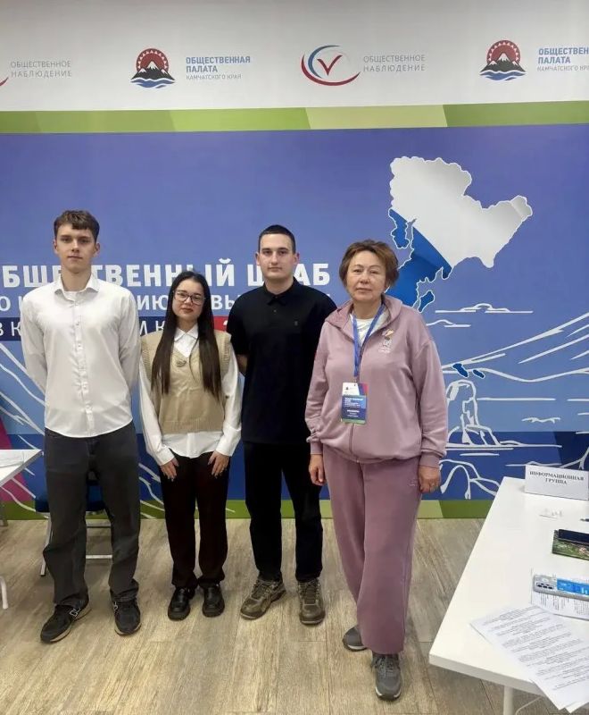 Второй день голосования на Камчатке завершился в спокойной обстановке Второй день голосования на Камчатке завершился в спокойной обстановке