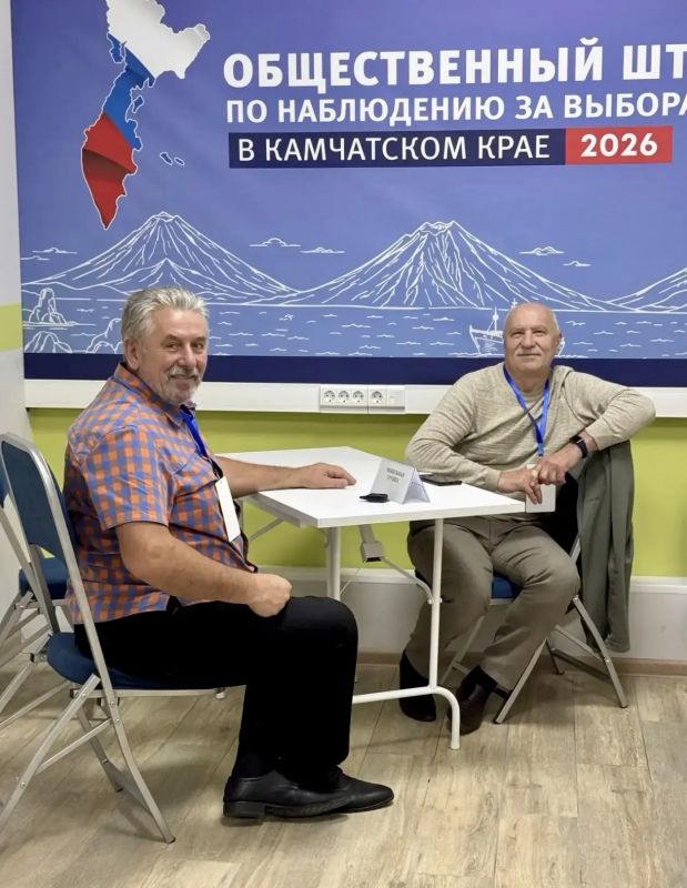 Второй день голосования на Камчатке завершился в спокойной обстановке Второй день голосования на Камчатке завершился в спокойной обстановке