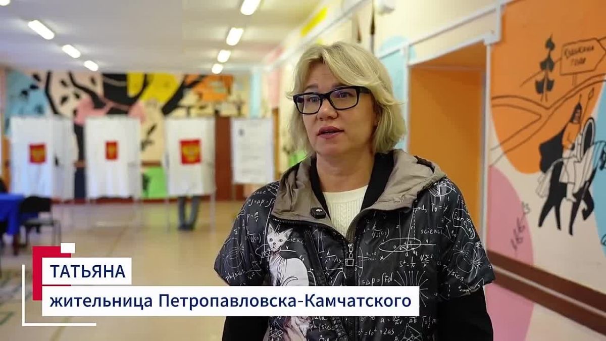 Первый день голосования на Камчатке показал высокую активность жителей