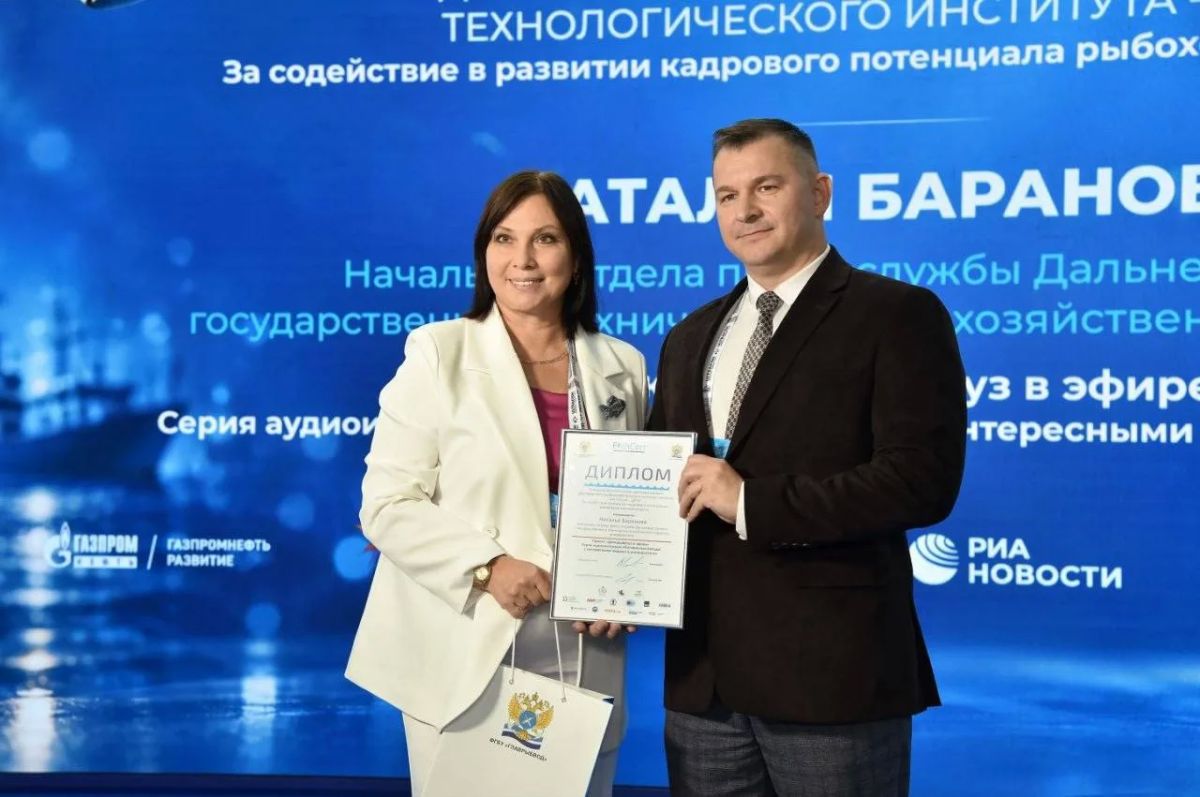 Лучшие авторы рыбной отрасли отмечены Национальной премией Fishcorr Лучшие авторы рыбной отрасли отмечены Национальной премией Fishcorr