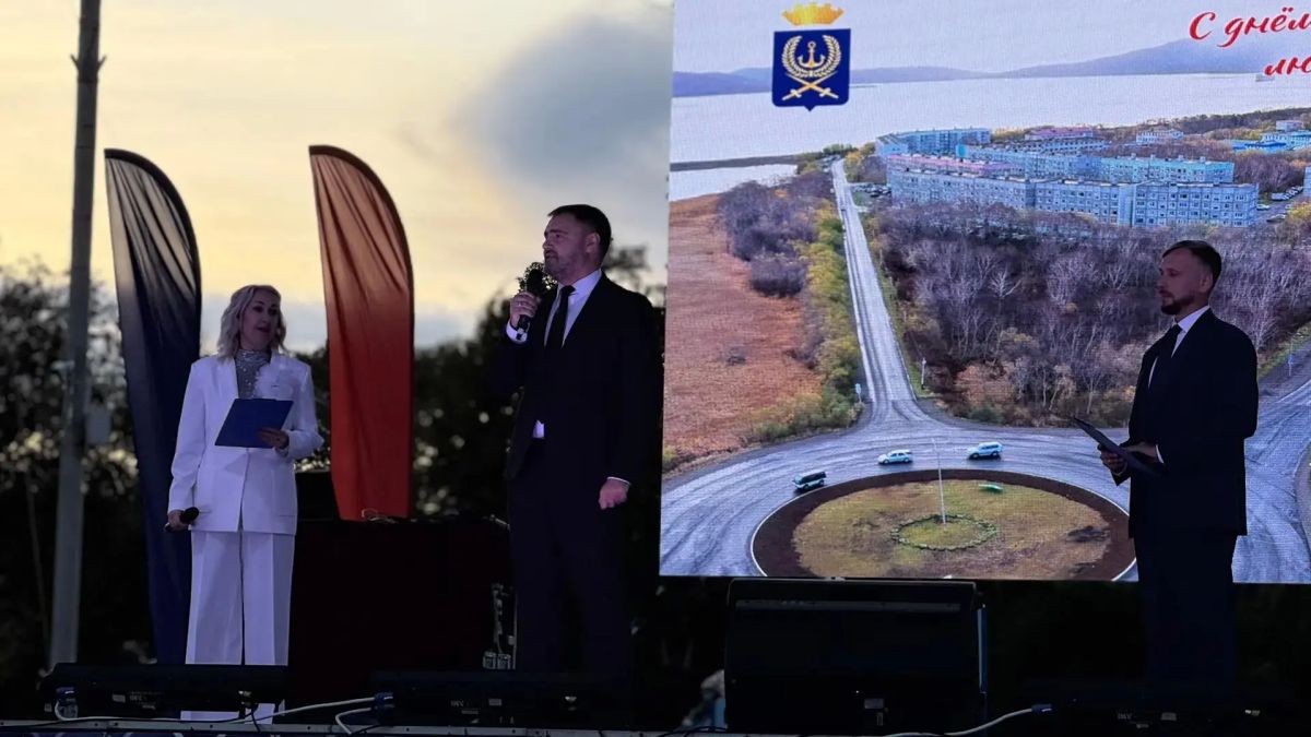 В Вилючинске отмечают День города В Вилючинске отмечают День города