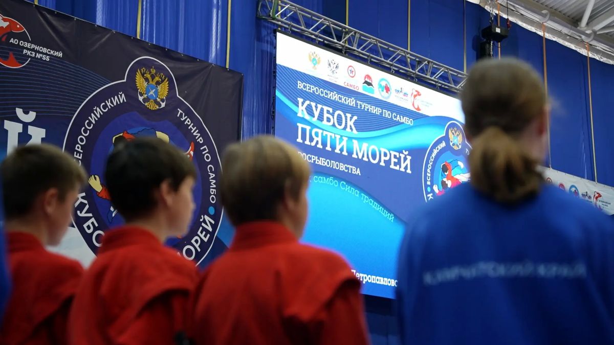 Камчатка принимает «Кубок пяти морей» Камчатка принимает «Кубок пяти морей»
