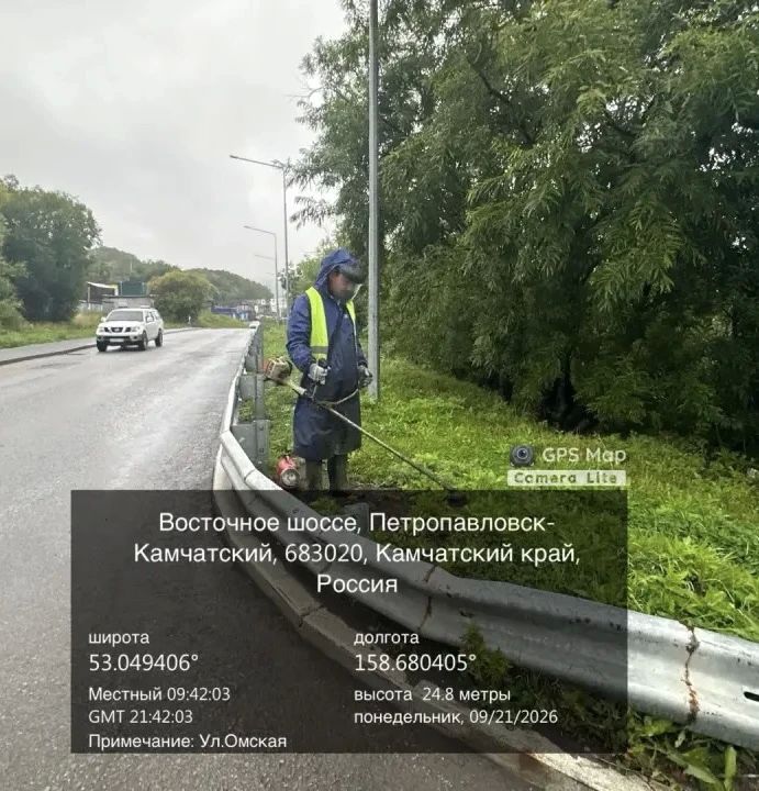 Город день за днем. 21 сентября 2026 года В Петропавловске-Камчатском ежедневно проводятся работы по содержанию городских территорий В ночную смену специализированная техника работала на центральных дорогах: проводилась... Город день за днем. 21 сентября 2026 года В Петропавловске-Камчатском ежедневно проводятся работы по содержанию городских территорий В ночную смену специализированная техника работала на центральных дорогах: проводилась...