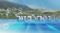 Погода в Петропавловске- Камчатском на неделю (с 21.09 по 27.09)