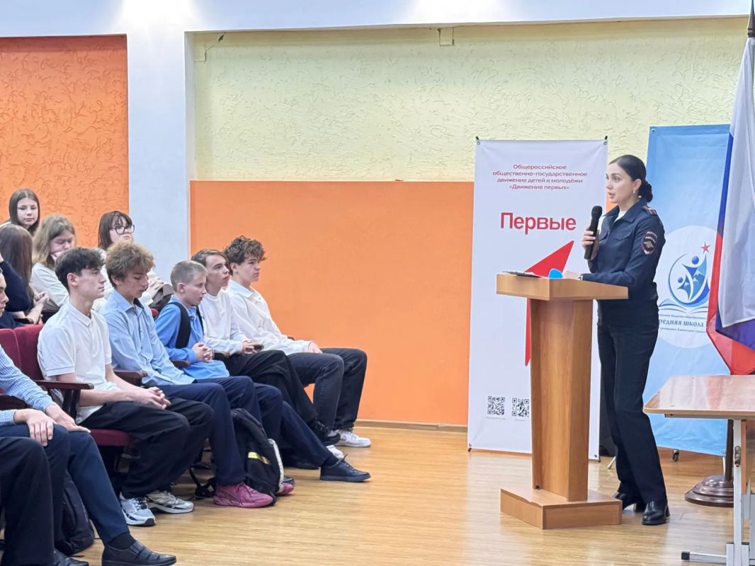 На территории Петропавловск-Камчатского городского округа проходят межведомственные профилактические встречи со школьниками На территории Петропавловск-Камчатского городского округа проходят межведомственные профилактические встречи со школьниками
