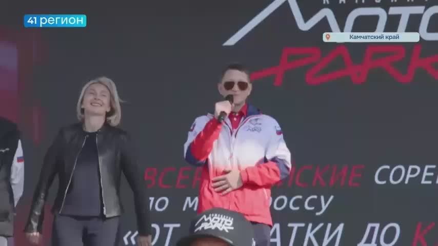 Всероссийские соревнования по мотокроссу «От Камчатки до Крыма» прошли на полуострове
