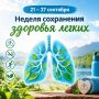 21�27 �������� - ������ ���������� �������� ������