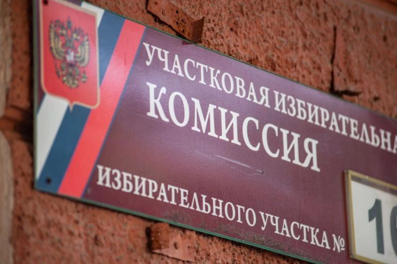 На выборах в заксобрание Камчатки ЕР лидирует с 67% после обработки 3% протоколов