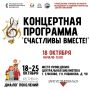Загляните в мир, где музыка рождается в кругу семьи