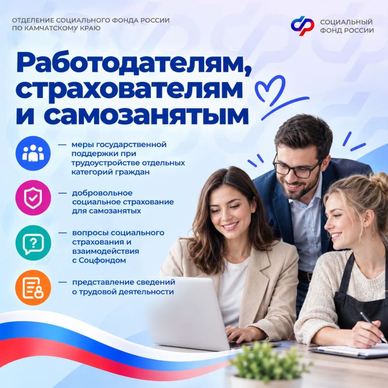 Возможность за один визит получить консультацию по важным вопросам социальной поддержки, пенсий, страхования и цифровых сервисов – и сразу разобраться с тем, что актуально именно для вас Возможность за один визит получить консультацию по важным вопросам социальной поддержки, пенсий, страхования и цифровых сервисов – и сразу разобраться с тем, что актуально именно для вас