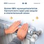Отопительный сезон стартовал практически на всей территории Камчатки