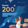 На Камчатке свыше 200 женщин, находясь в декретном отпуске, смогли бесплатно пройти переобучение