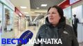 «Жить можно». 125 тысяч рублей на руки — такая медианная зарплата сейчас на Камчатке