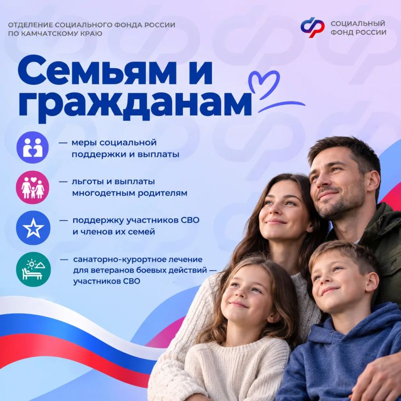 Возможность за один визит получить консультацию по важным вопросам социальной поддержки, пенсий, страхования и цифровых сервисов – и сразу разобраться с тем, что актуально именно для вас Возможность за один визит получить консультацию по важным вопросам социальной поддержки, пенсий, страхования и цифровых сервисов – и сразу разобраться с тем, что актуально именно для вас