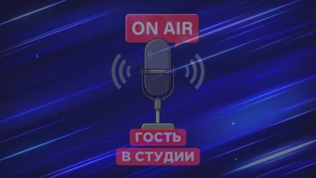 СРЕДА С МЭРОМ. Как всегда по средам, встретились с главой Петропавловска-Камчатского Андреем Воровским