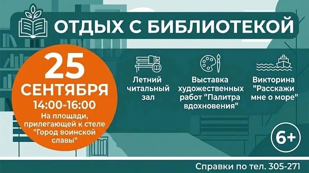 Городские променады: от морских викторин до «Уличного заряда»